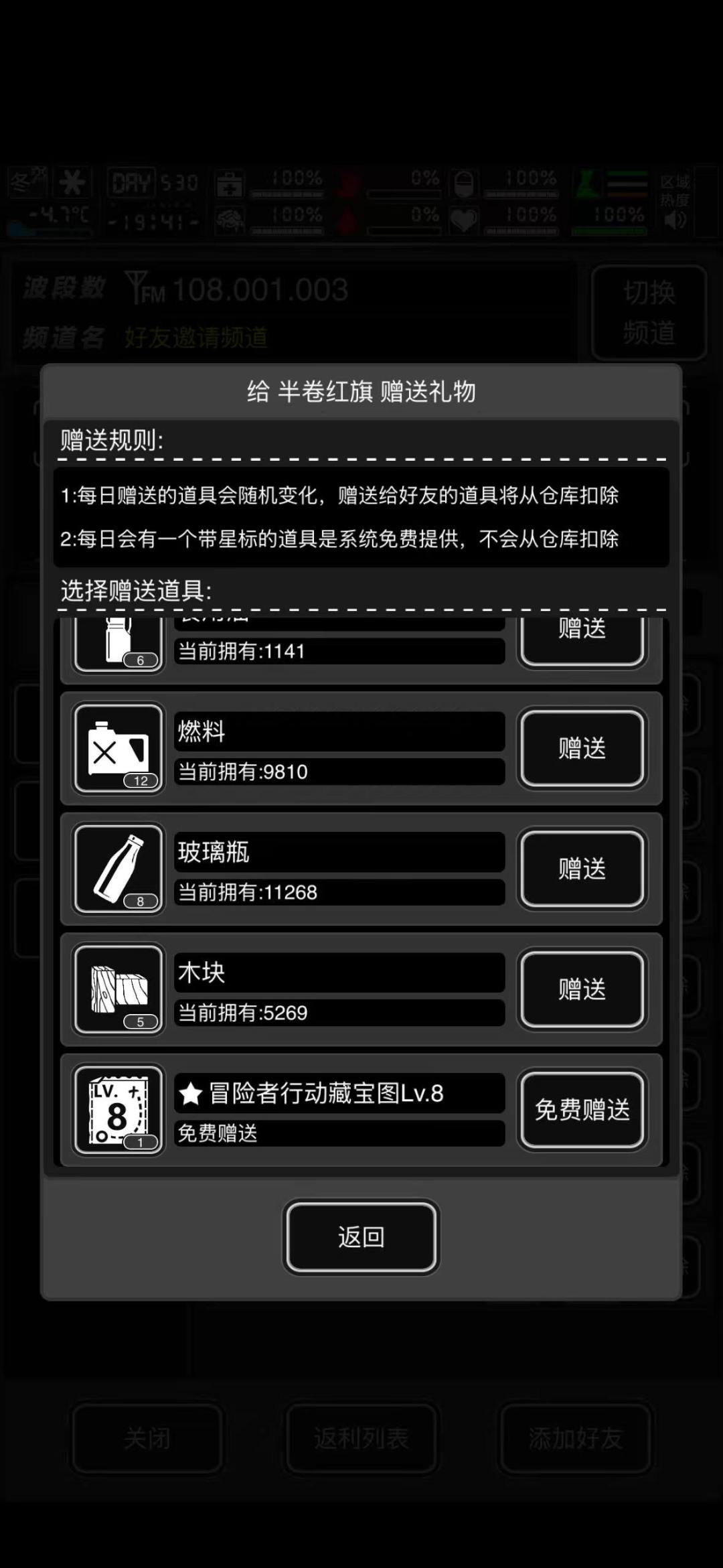 今日8图 1