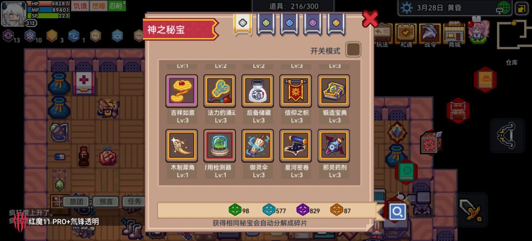 大佬帮我看看我为什么还是这么弱 12