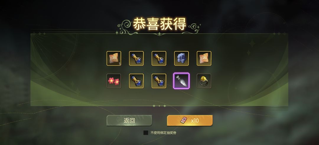 犹豫要不要去神圣天堂重新玩 5