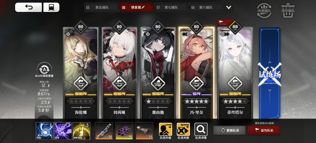 动态图片 3