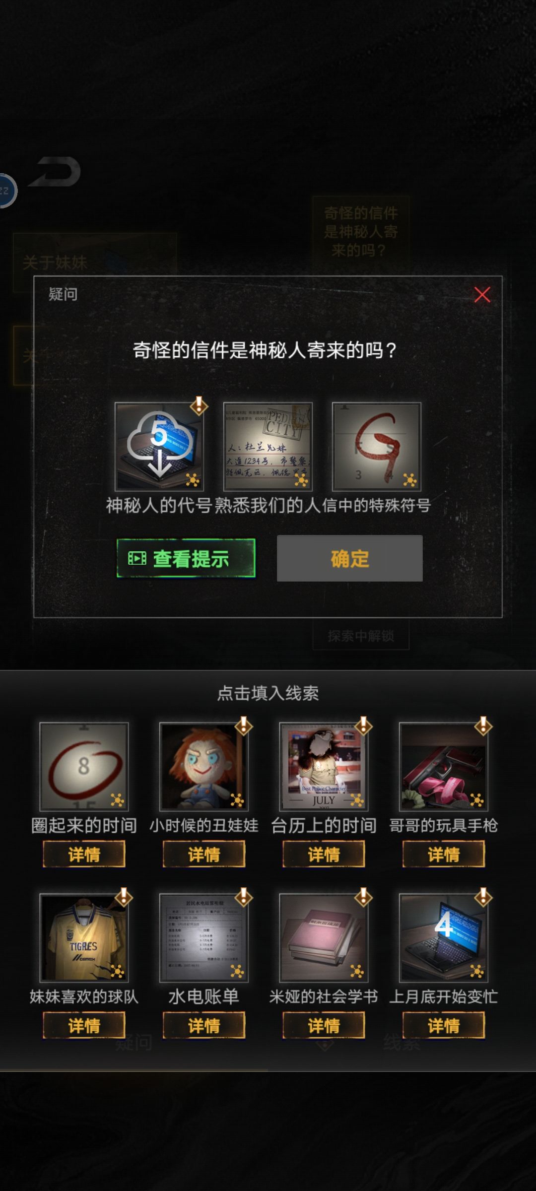 为什么??输进去之后不动了? 1