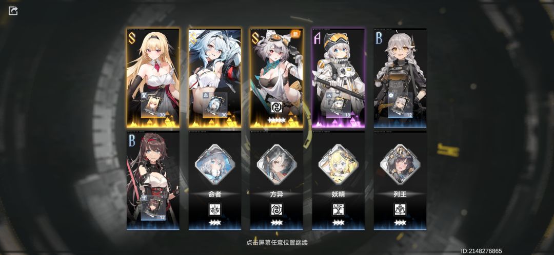 第一次三金 1