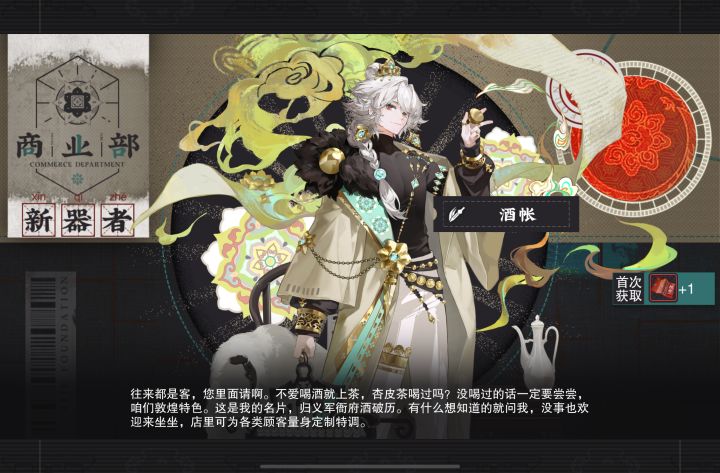 十抽就抽出周年庆新器者喽，爽歪歪😎截图