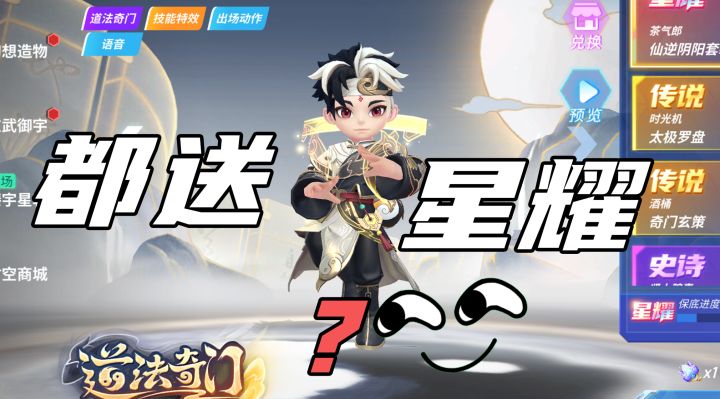 秋川页的一个小小的玩笑截图