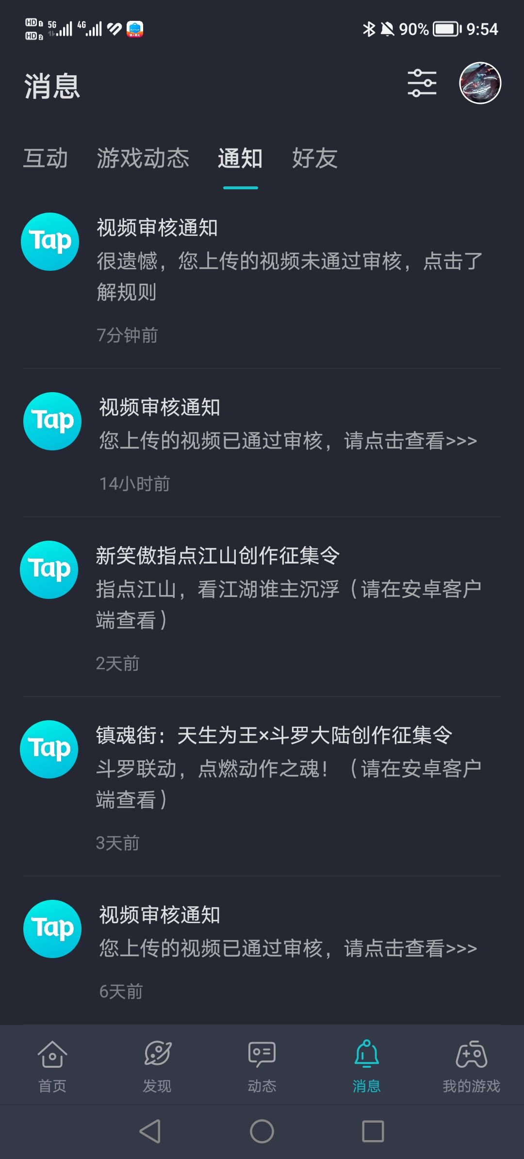 动态图片 1