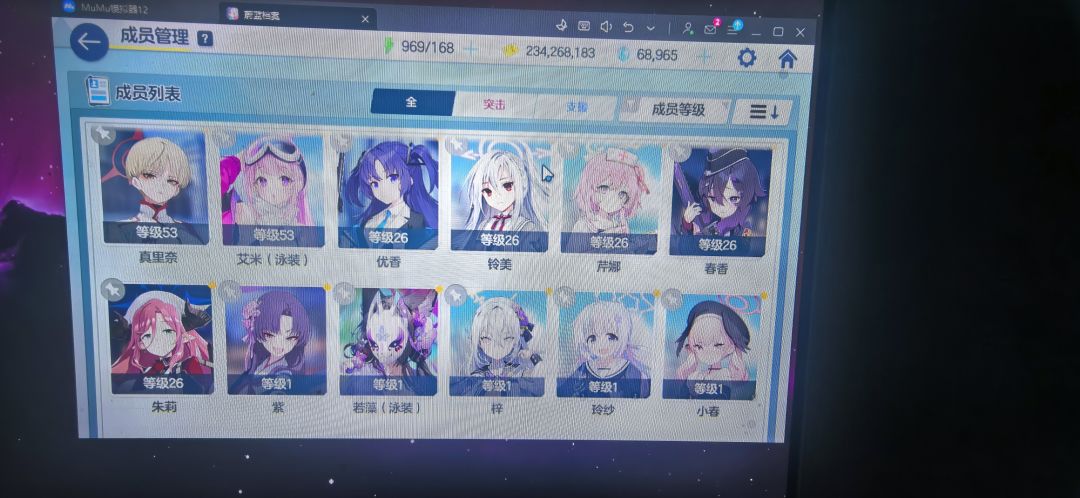 动态图片 2