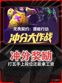 打瓦手居然还能拿工资