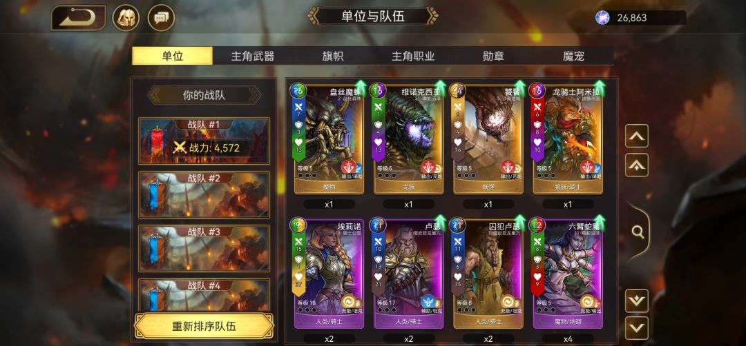 求大佬帮忙配个队 2