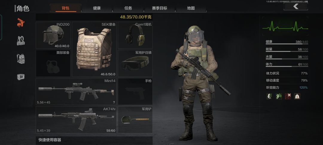 三测时期的回忆 2