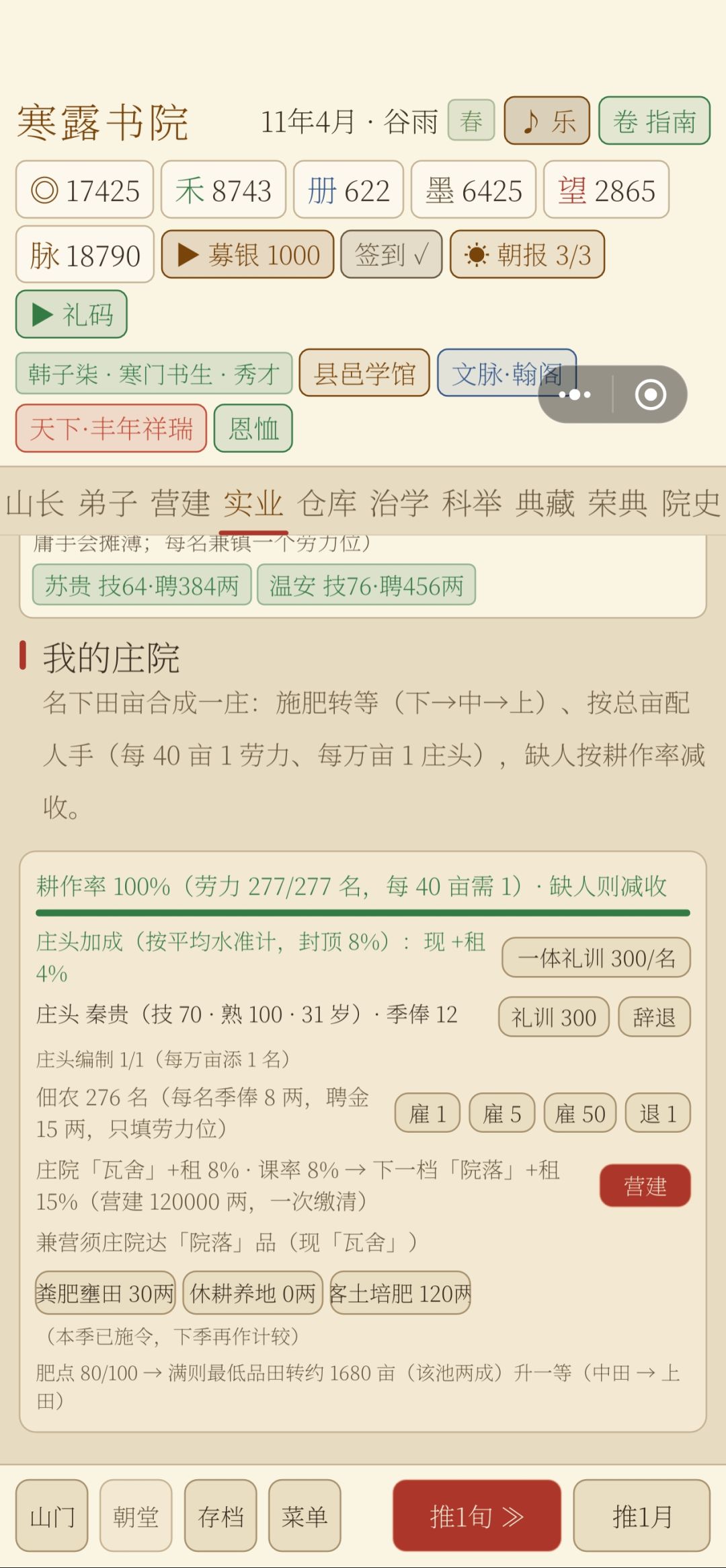 求助 2