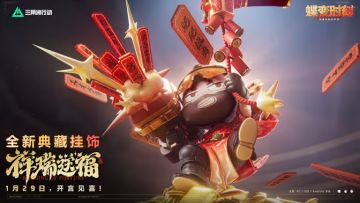 S8赛季挂饰正式公布，切枪还能抽签