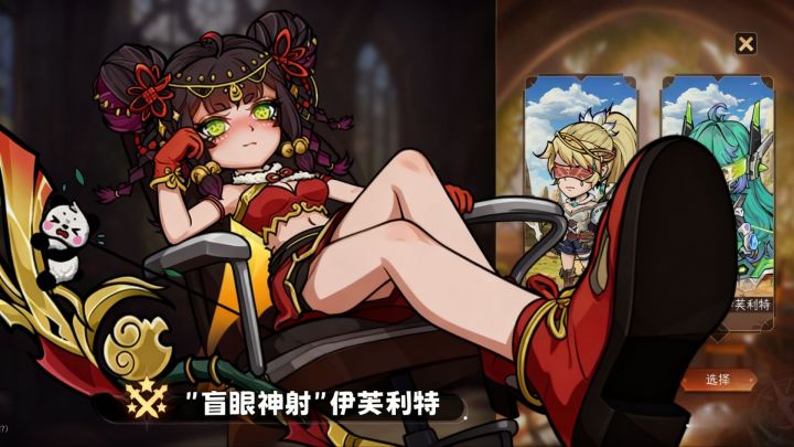 【S10】一回合秒杀150(30)全魔王(伪)视频合集截图