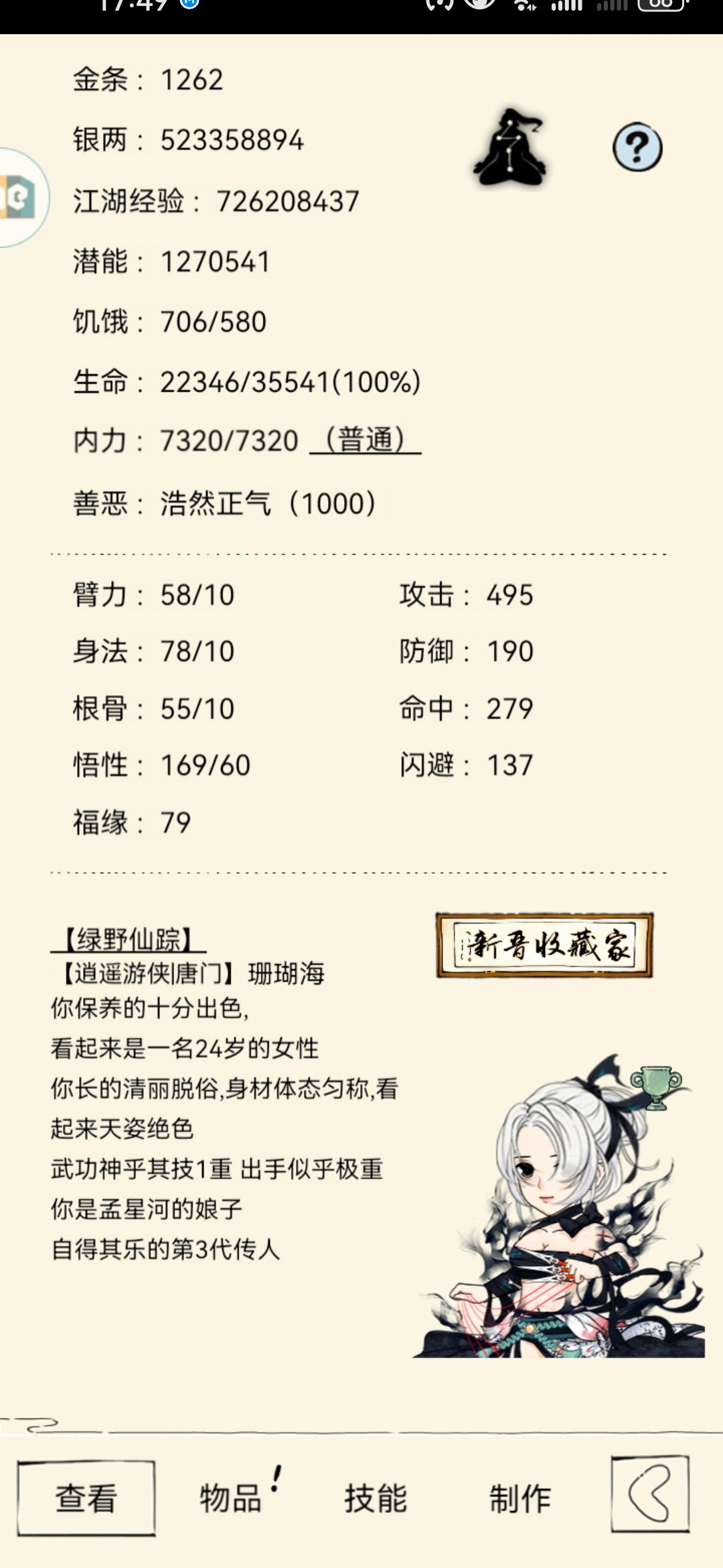 这次,应该不会再回来了吧 1