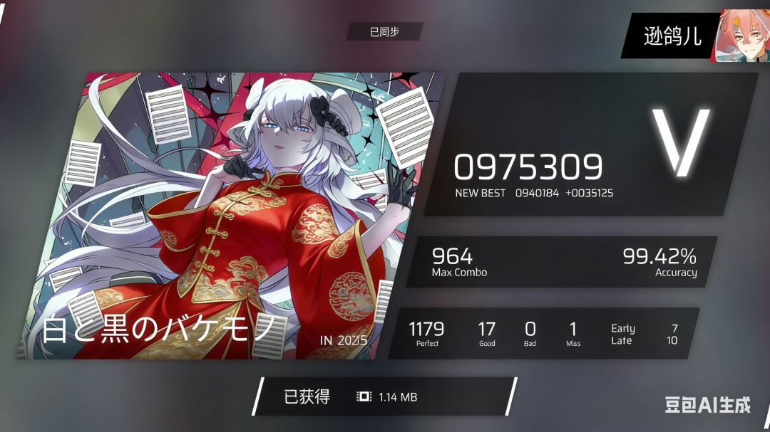 新年快乐 1