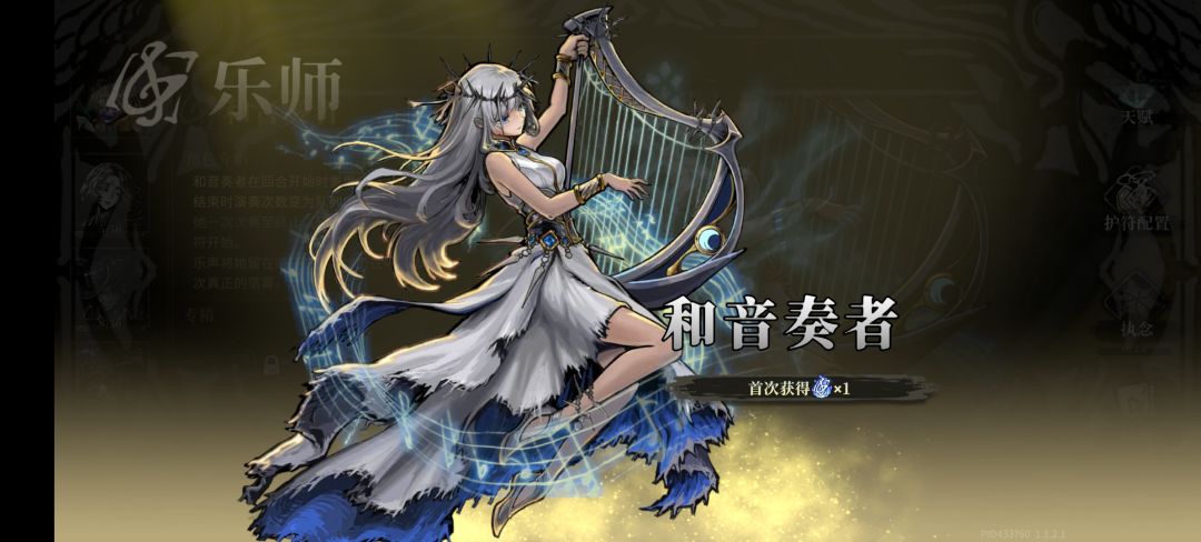 也是玩上了绝版英雄 4