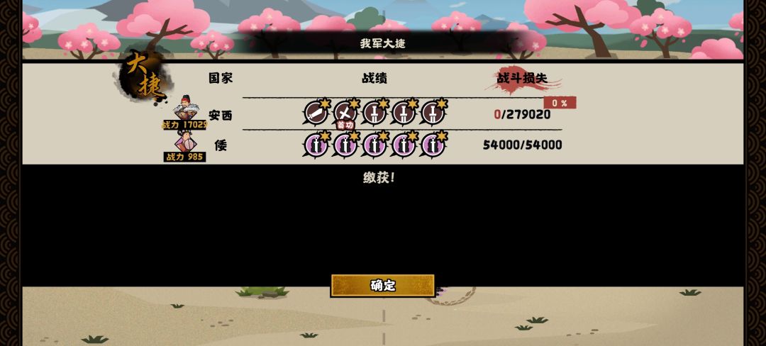 首通长安三万里 2