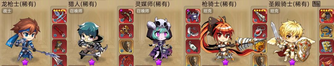 精华截图