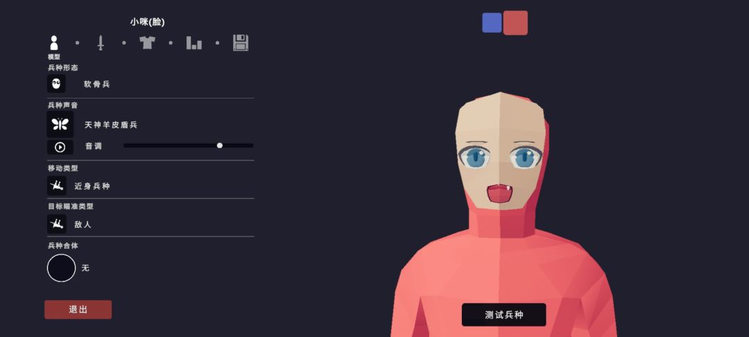 可爱小猫2.0! 7