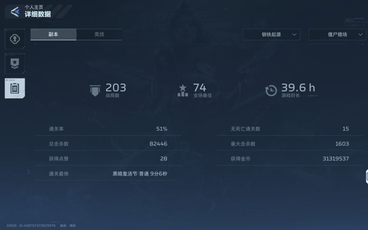讽刺极了截图