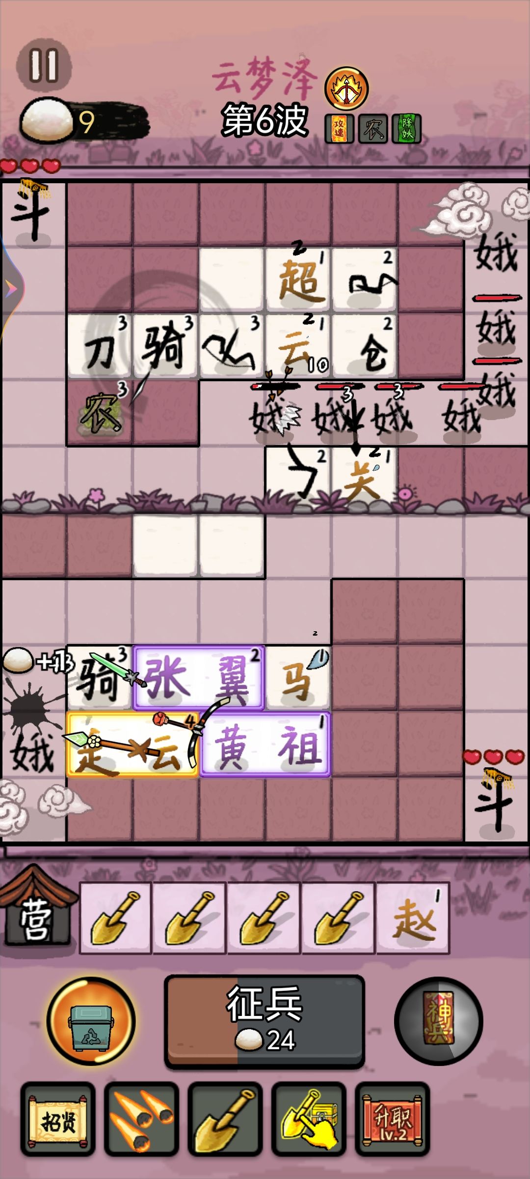 ¿🤪金铲铲 1