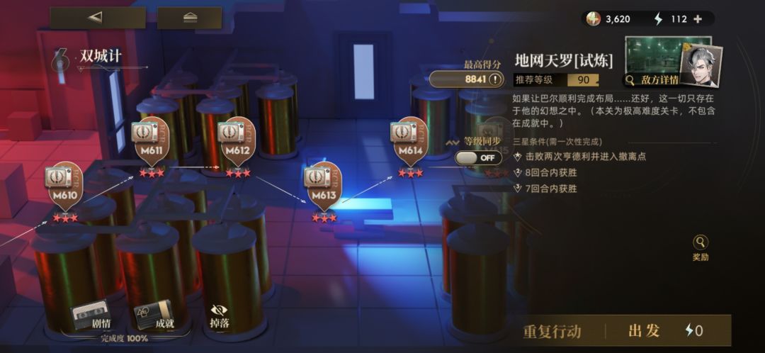 总算过了M616S,也算半个老登了 1