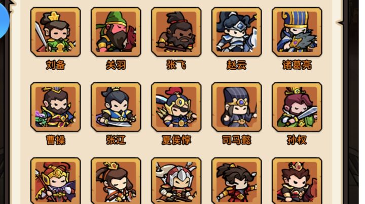 一篇正经攻略截图