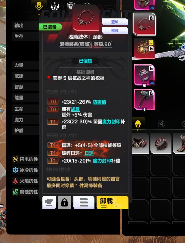 每日一蠢…… 1