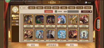 囤囤鼠的捷径之阅历卡篇