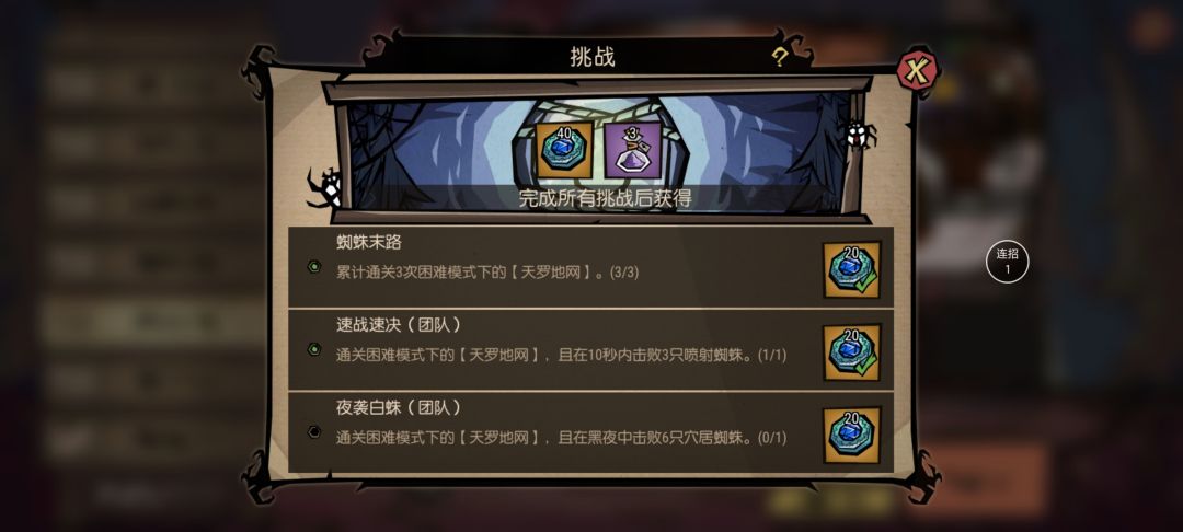 关于任务 1