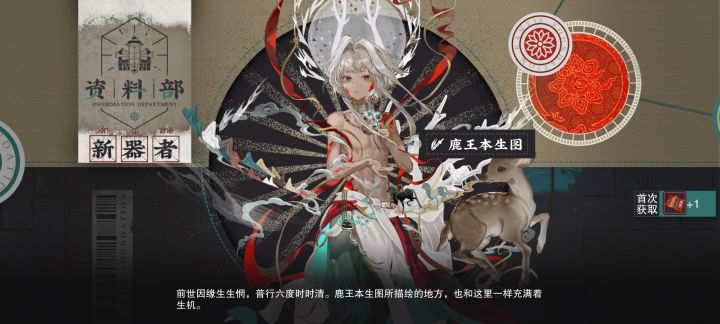 备战周年庆截图