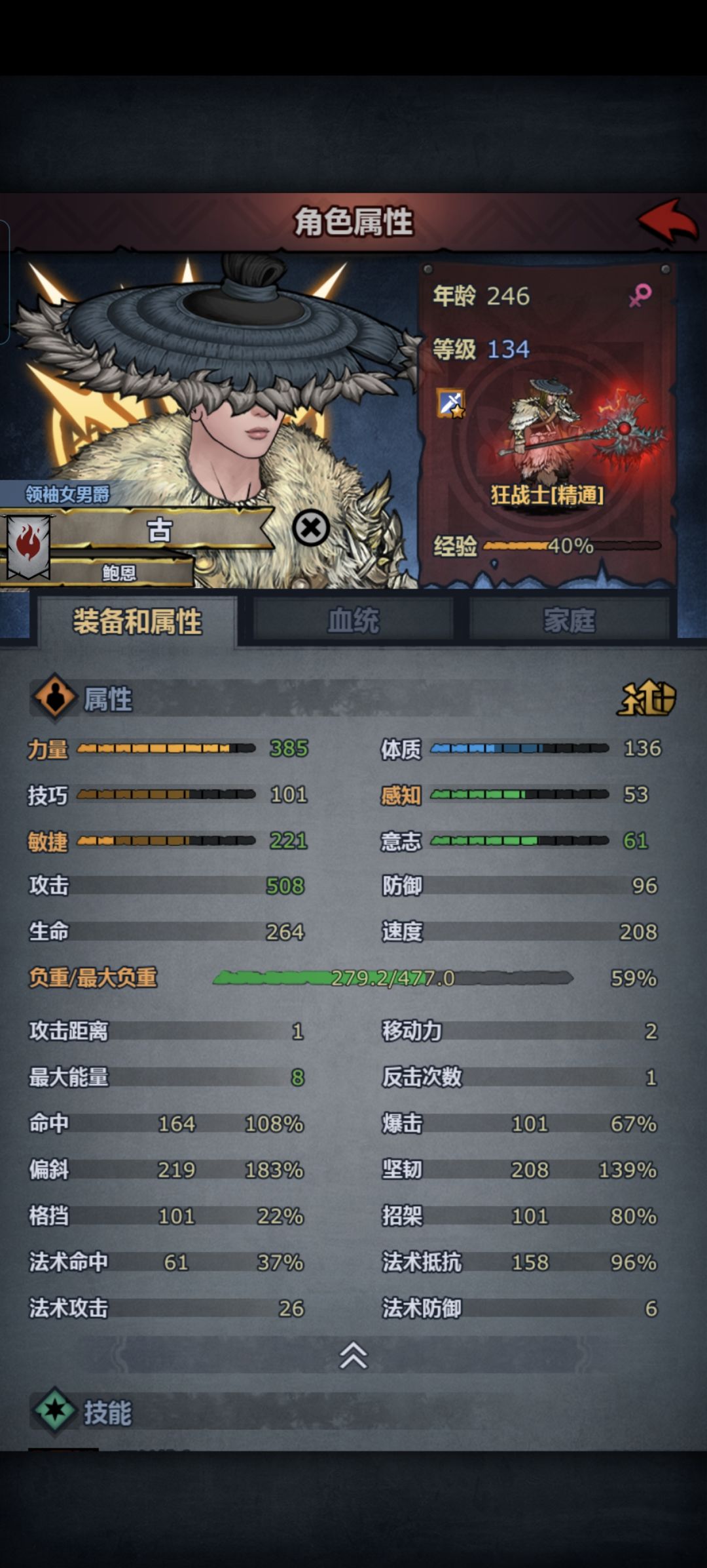求助帖子 4