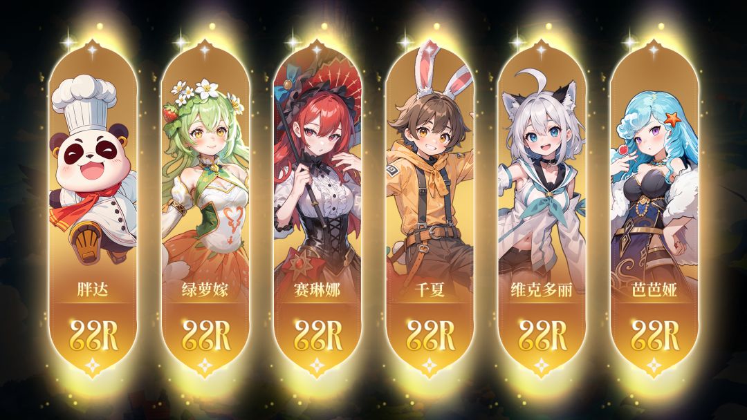 【气泡星球人物档案 Vol.1】遇见你的奇妙伙伴！截图