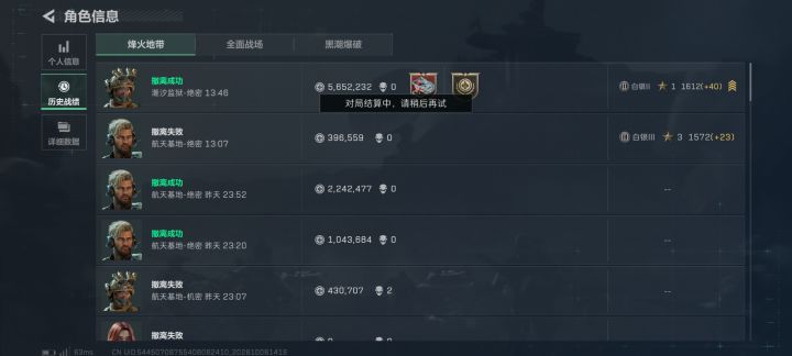 挂一个寻宝鼠,猖狂无比截图
