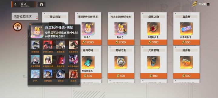 问一下大佬们我这可以选双源吗截图
