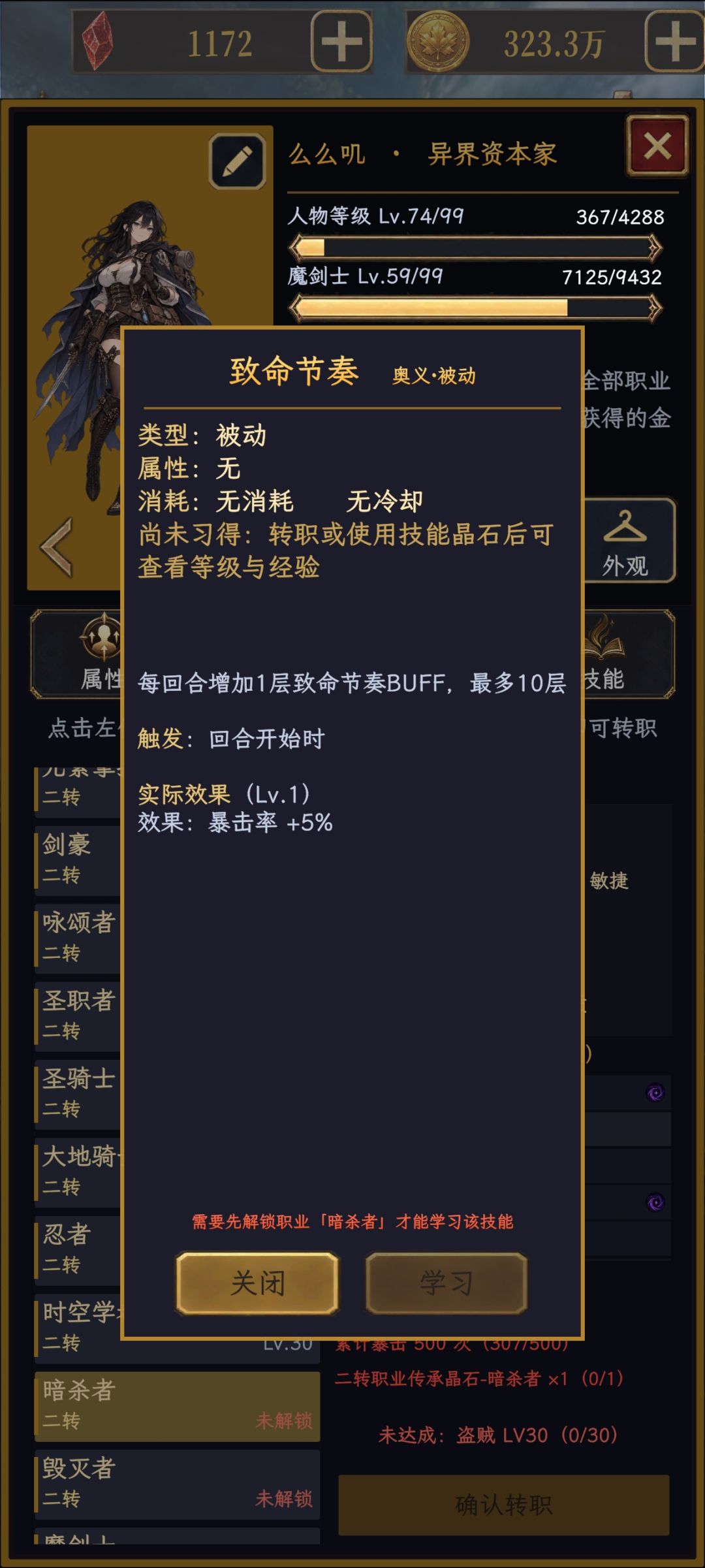 动态图片 7