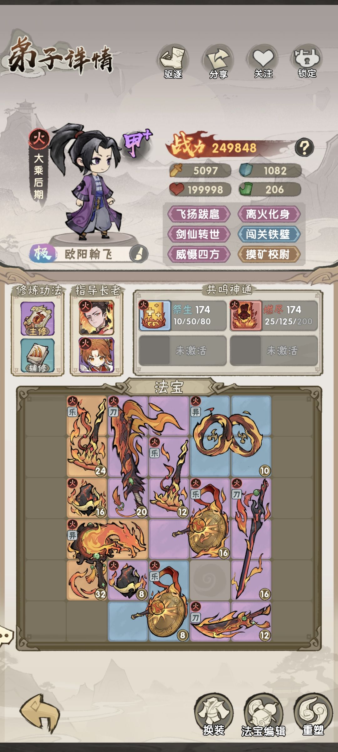 平民玩家简直难于登天第十个boss都打不 2