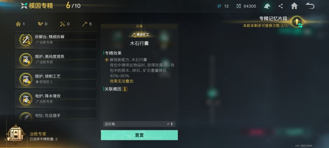 再怎么选啊 2