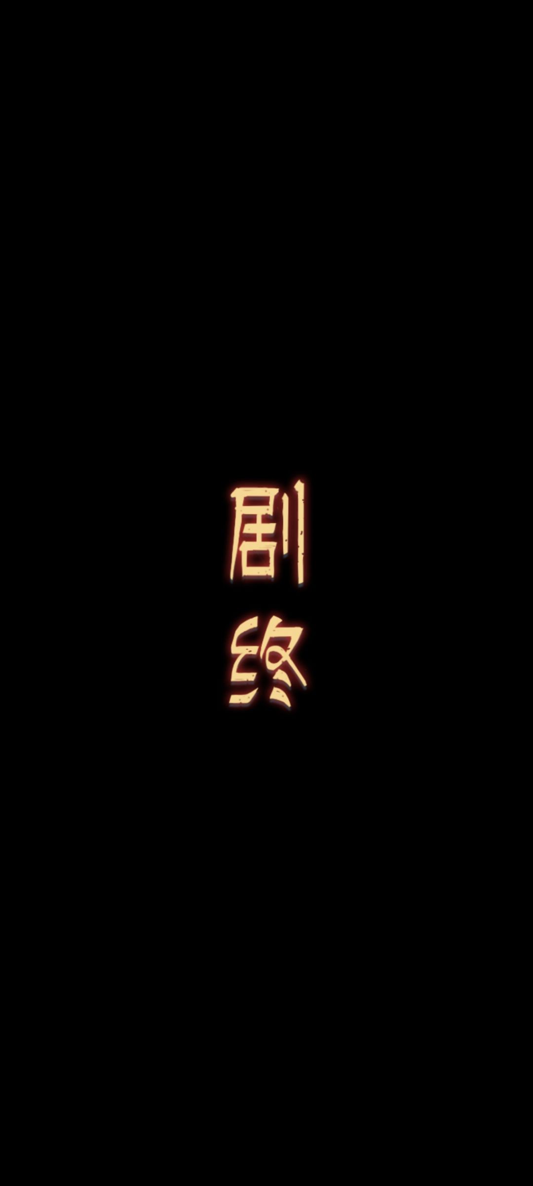 挺好玩的 1