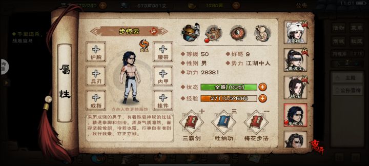 勿喷ദ്ദി˶•̀֊•́)✧这号的话值不值钱截图