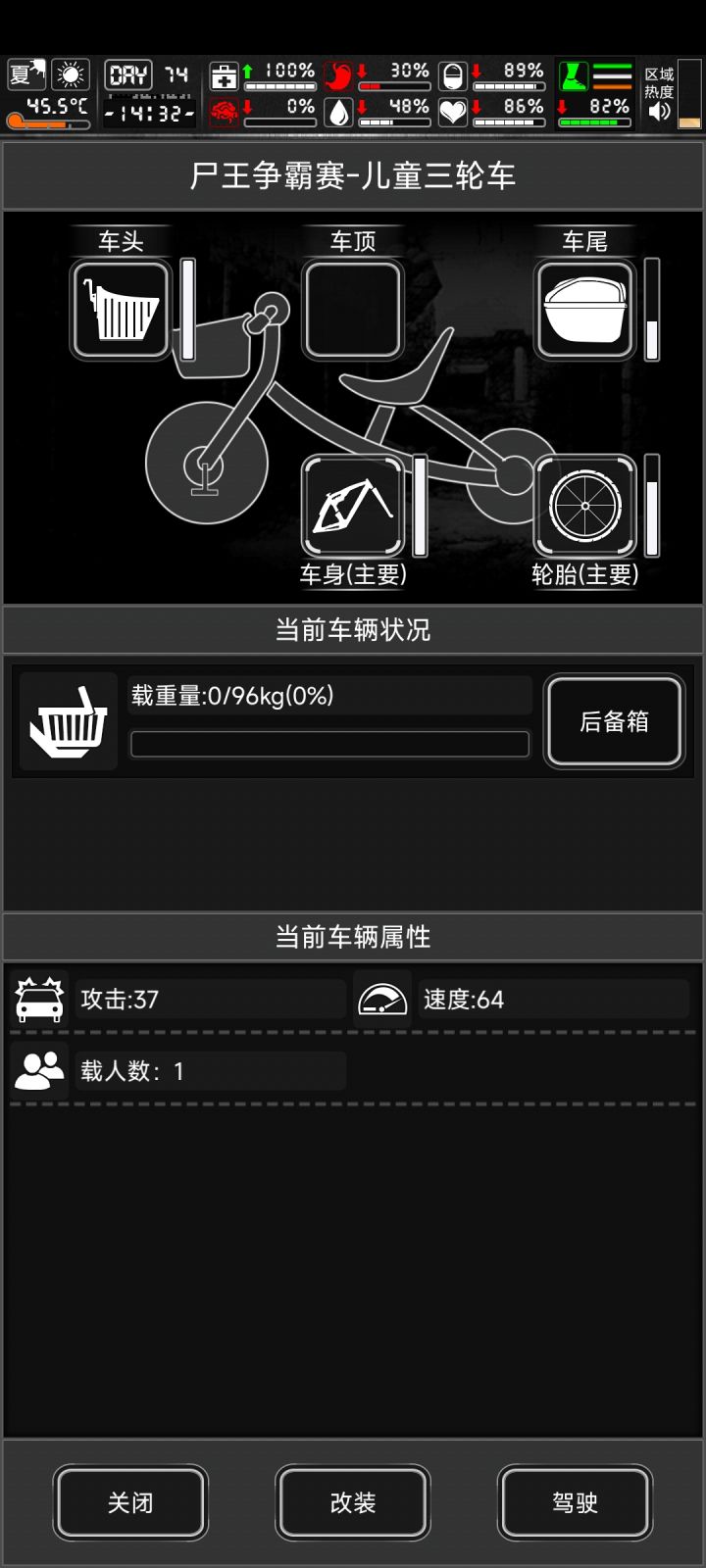 嘿嘿~诶~嘿嘿嘿~截图