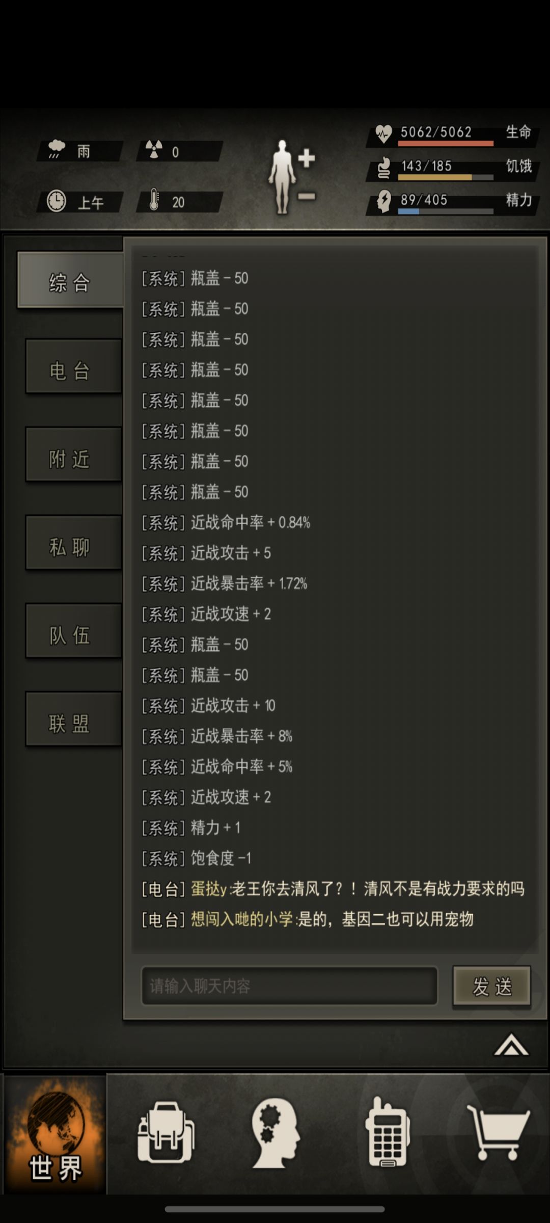 啊啊啊啊1000g啊完美裂空啊 1