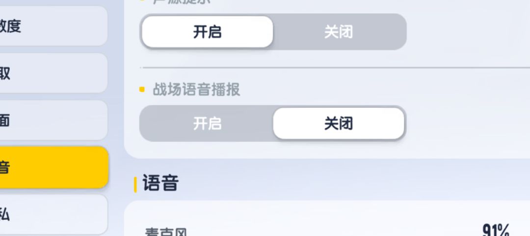 这赛季一些暗改真的不知道何意为 1