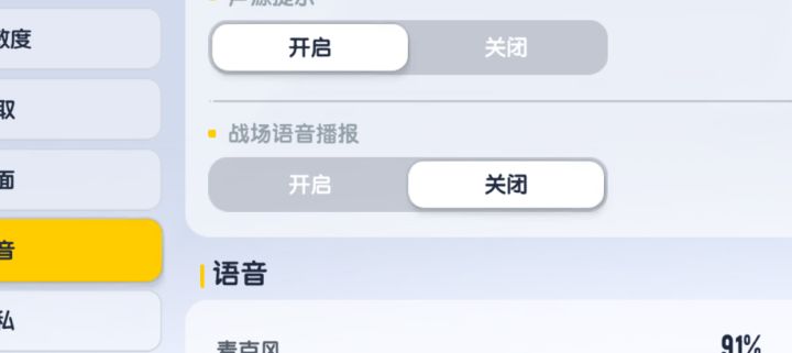 这赛季一些暗改真的不知道何意为截图