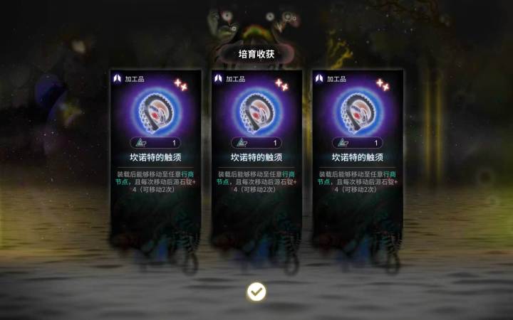 这就是在朋友婚礼上cos坎诺特的后果吗截图