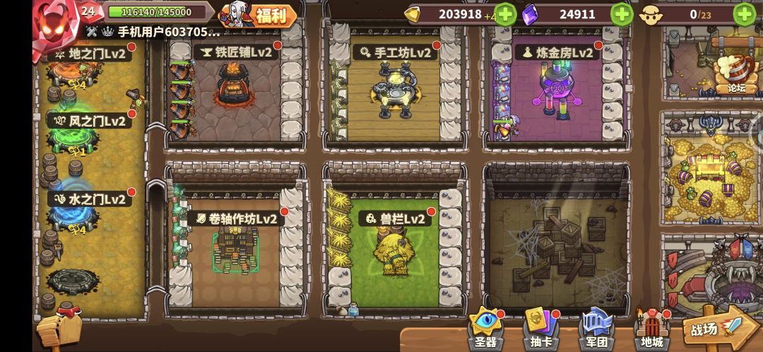 刚玩6天,其实玩起来还可以 1