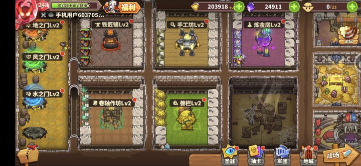 刚玩6天,其实玩起来还可以截图