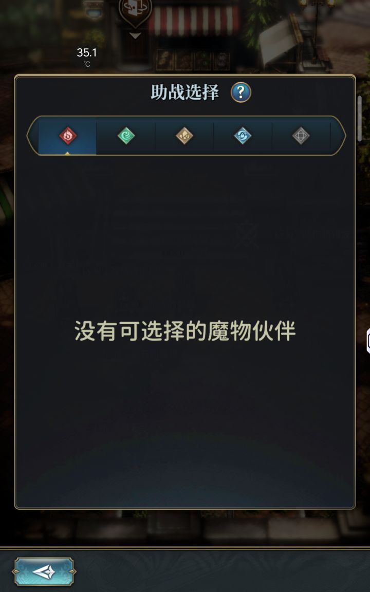 搞啥呀刷的好好的突然又这样截图