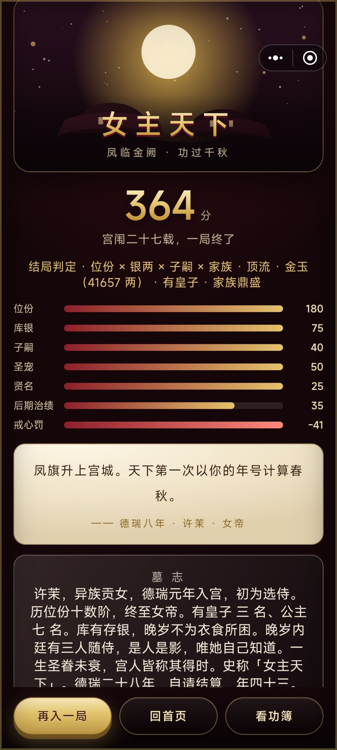 舒服了…… 1