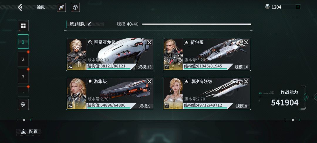 大佬看过来,看过来 2
