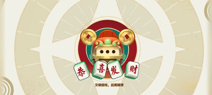 麻将,卡界面,动不了,有声音,截图